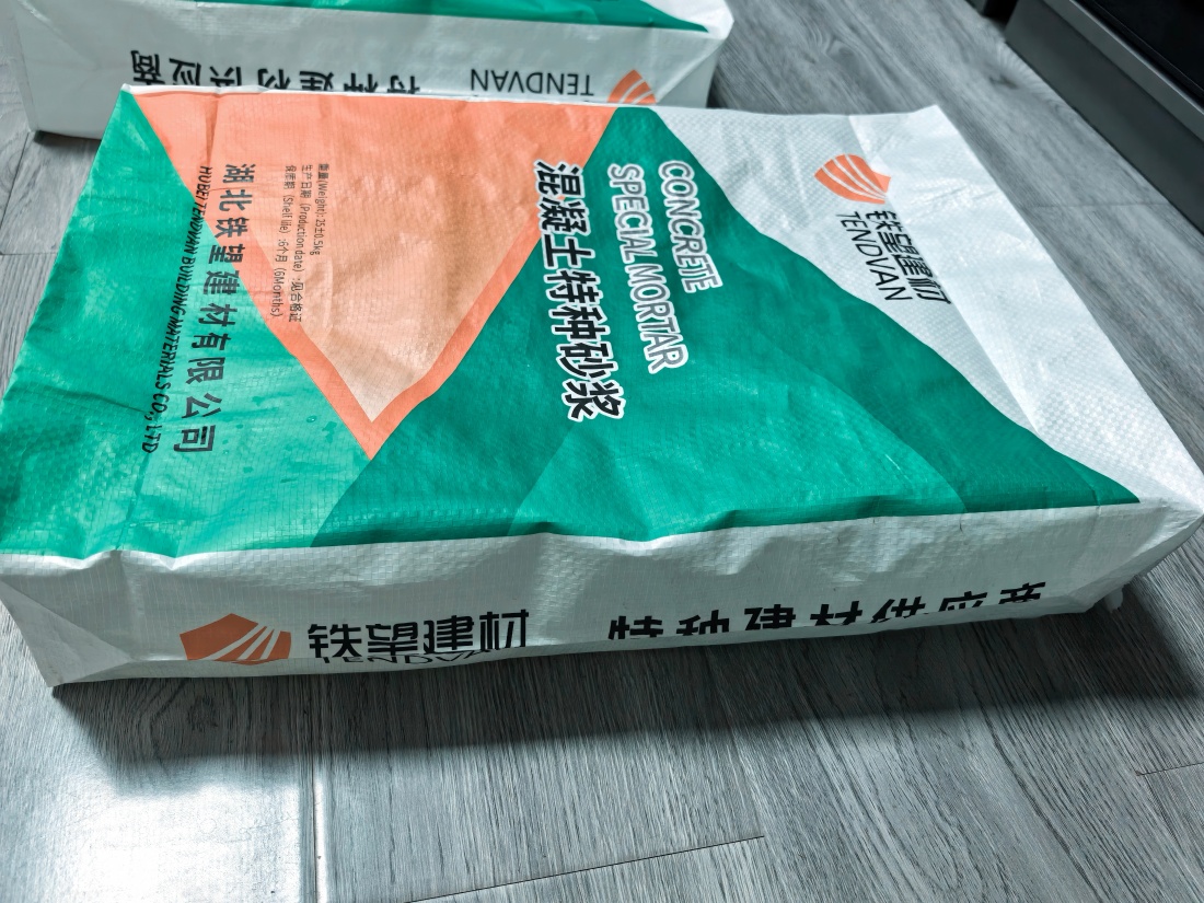 石鼓抗裂密实剂